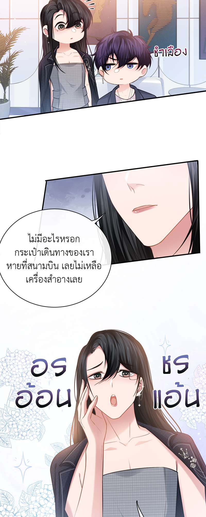หน้า 24