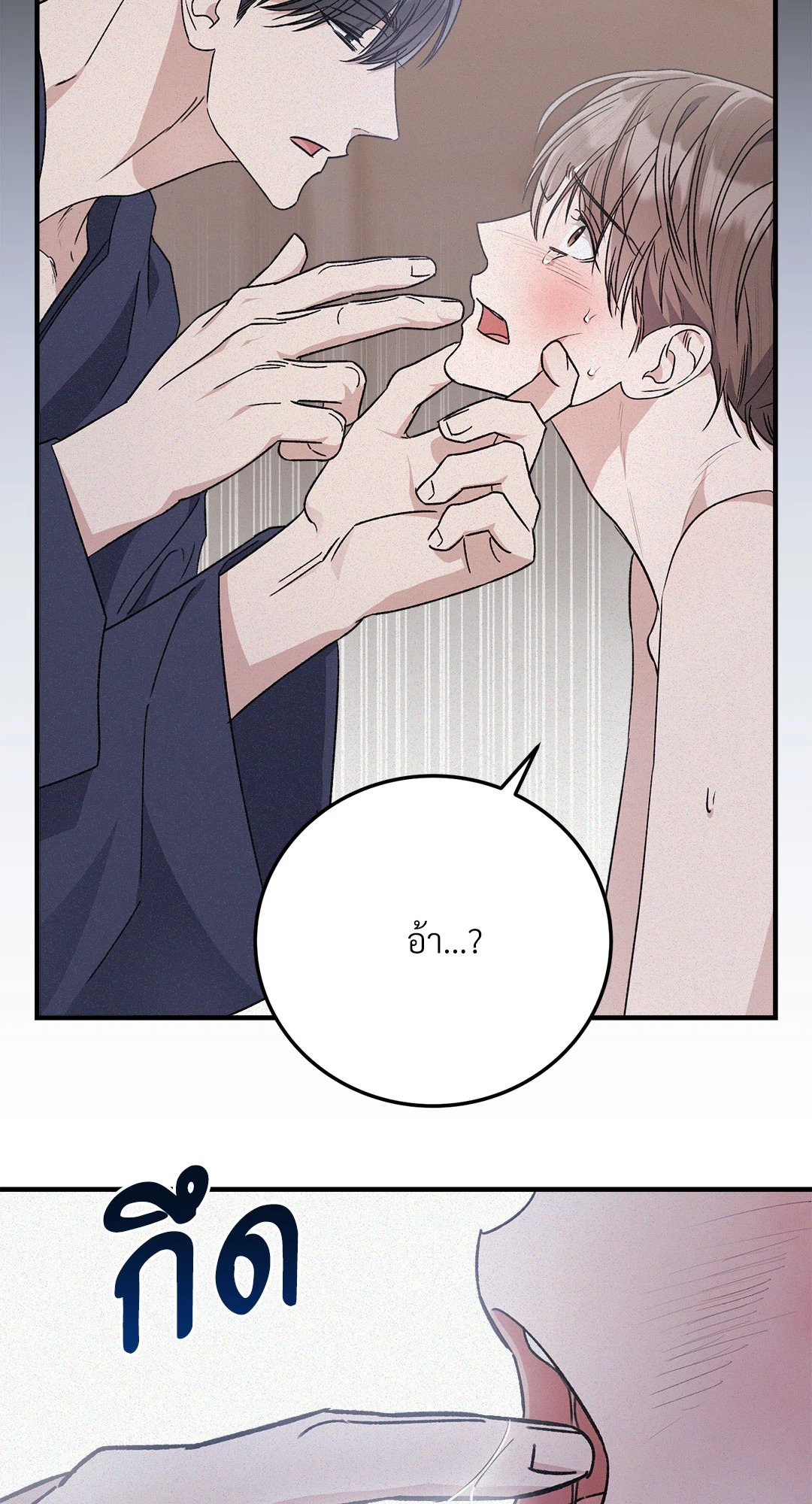 หน้า 83