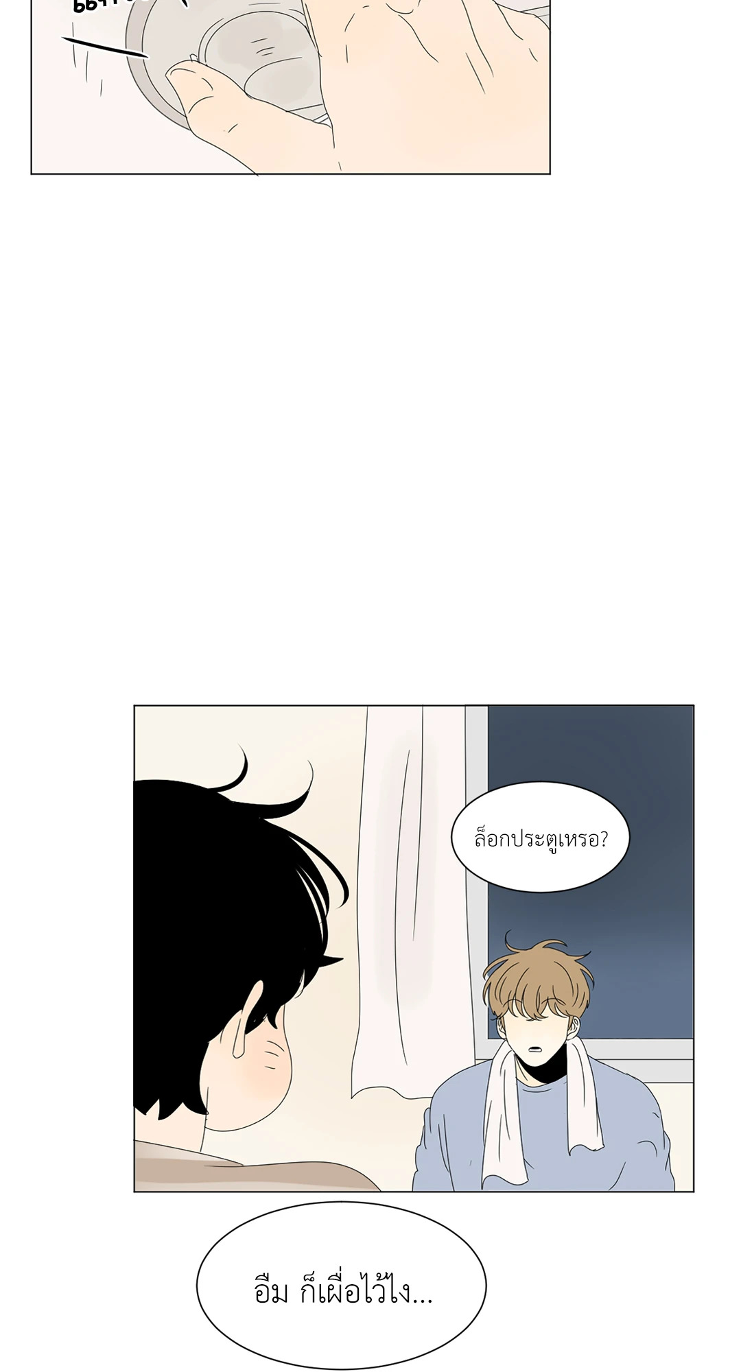 หน้า 24