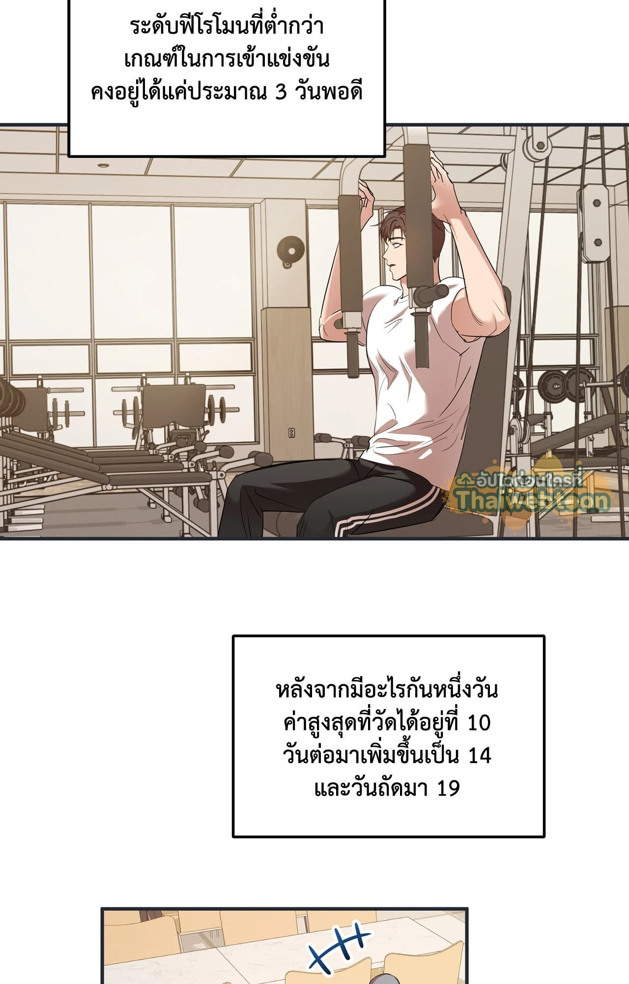 หน้า 35