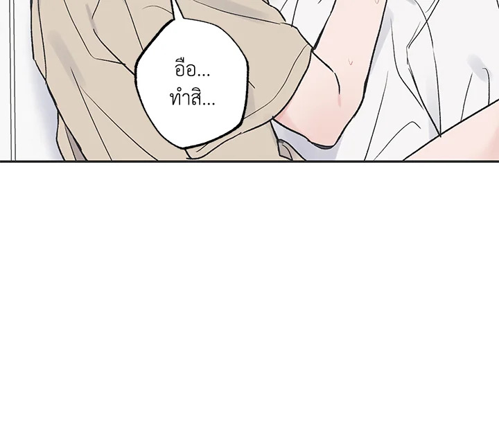 หน้า 87