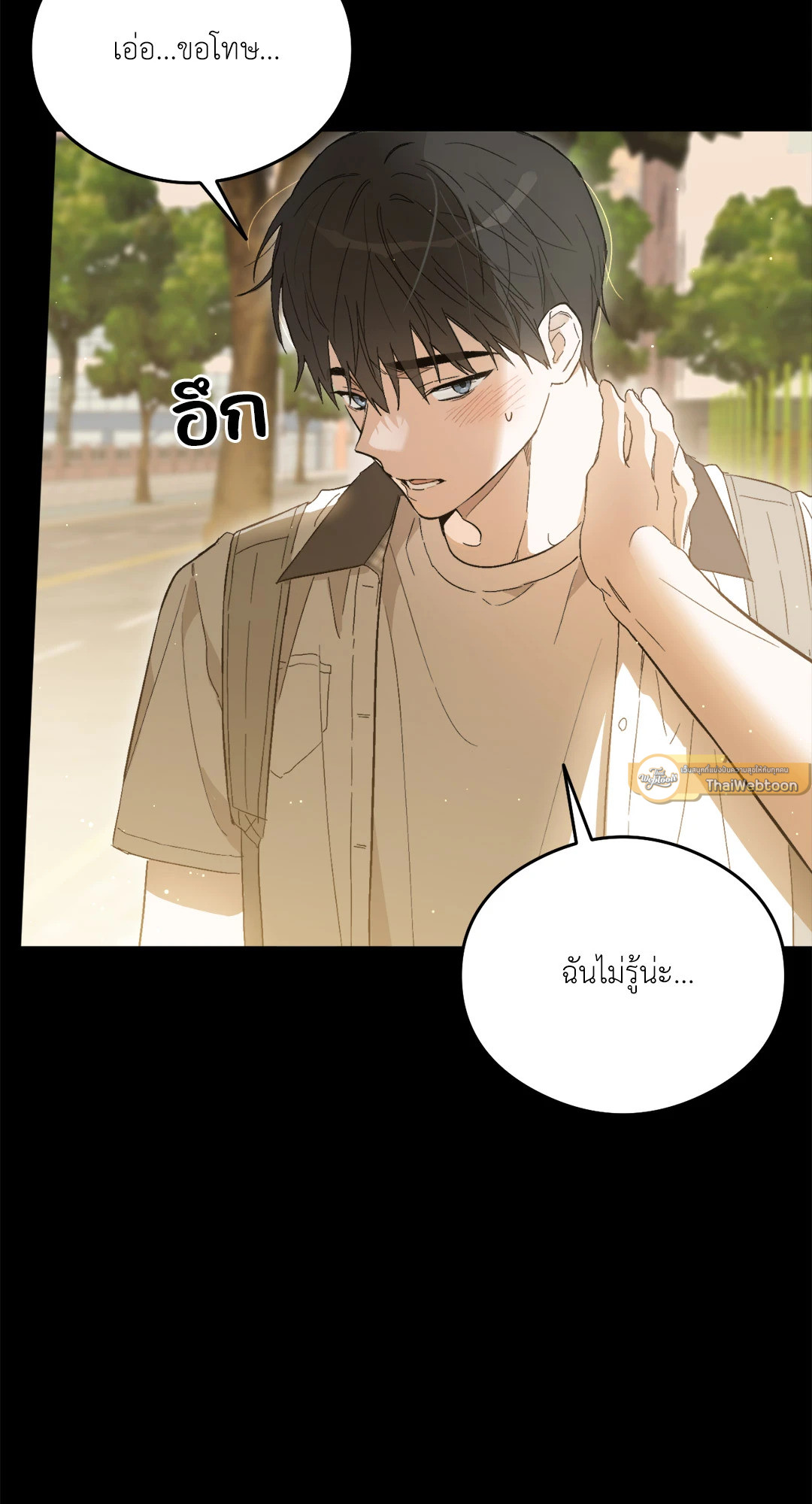 หน้า 69