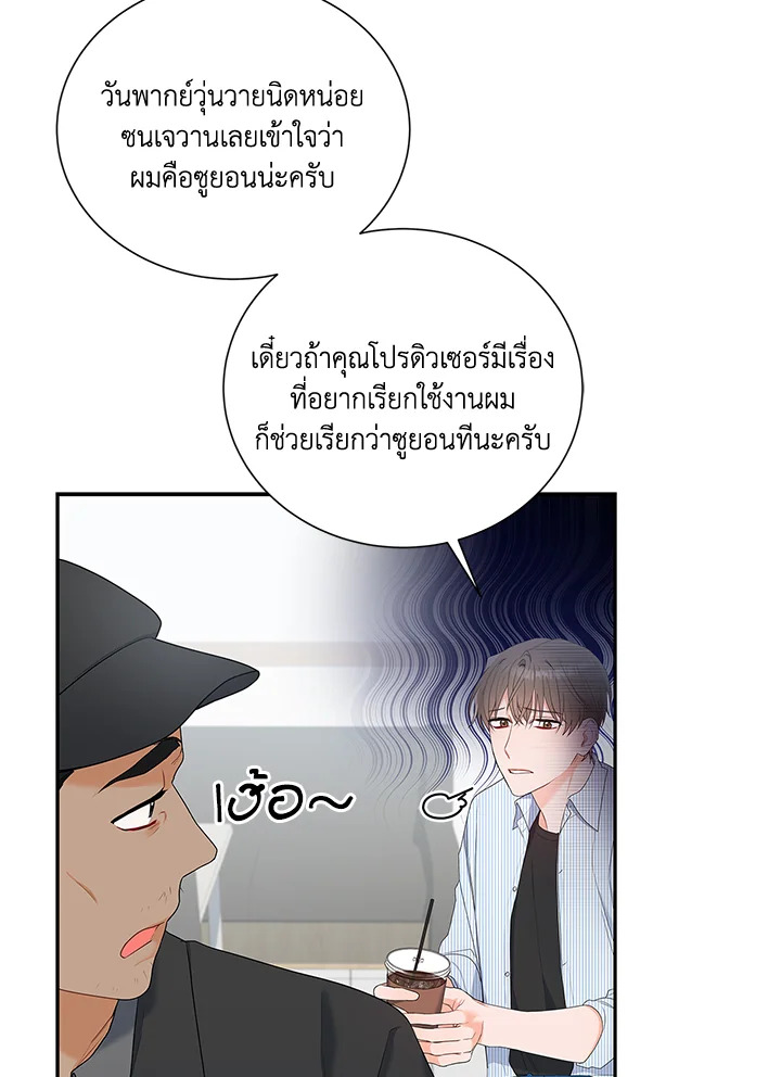 หน้า 78