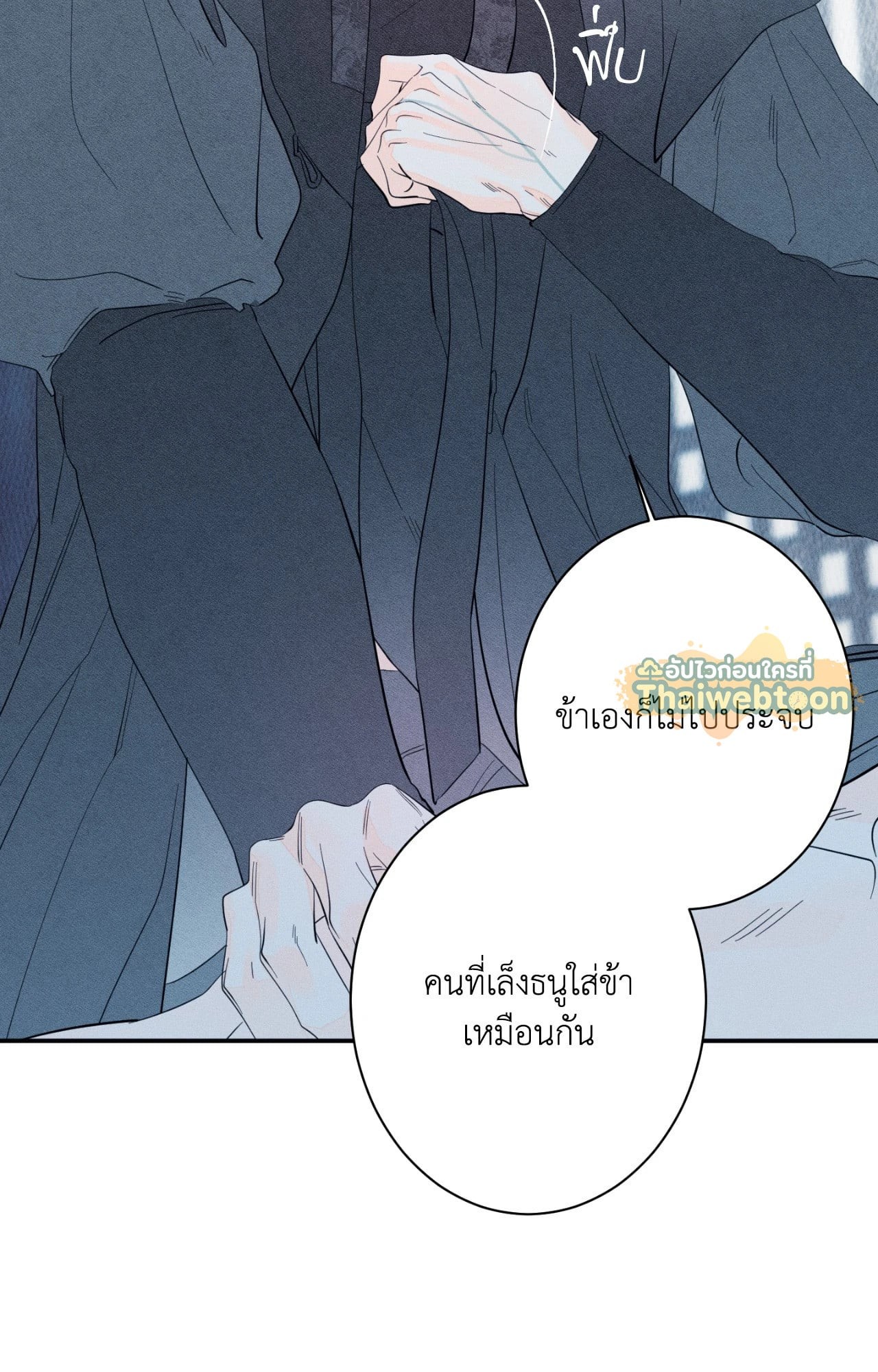 หน้า 56