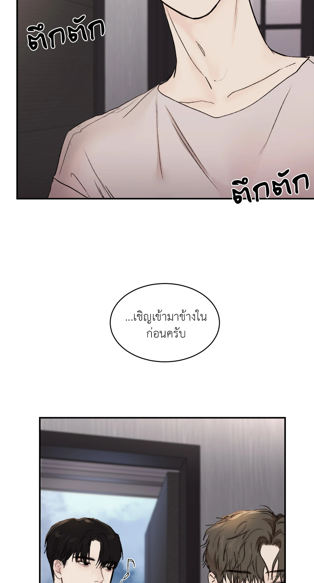 หน้า 62