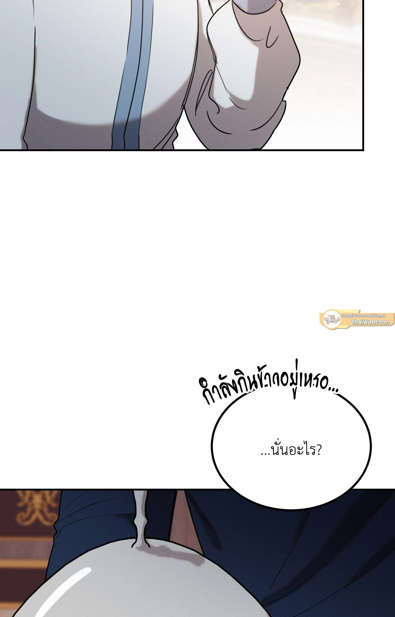 หน้า 114