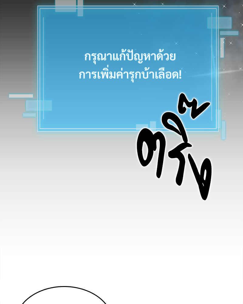 หน้า 108