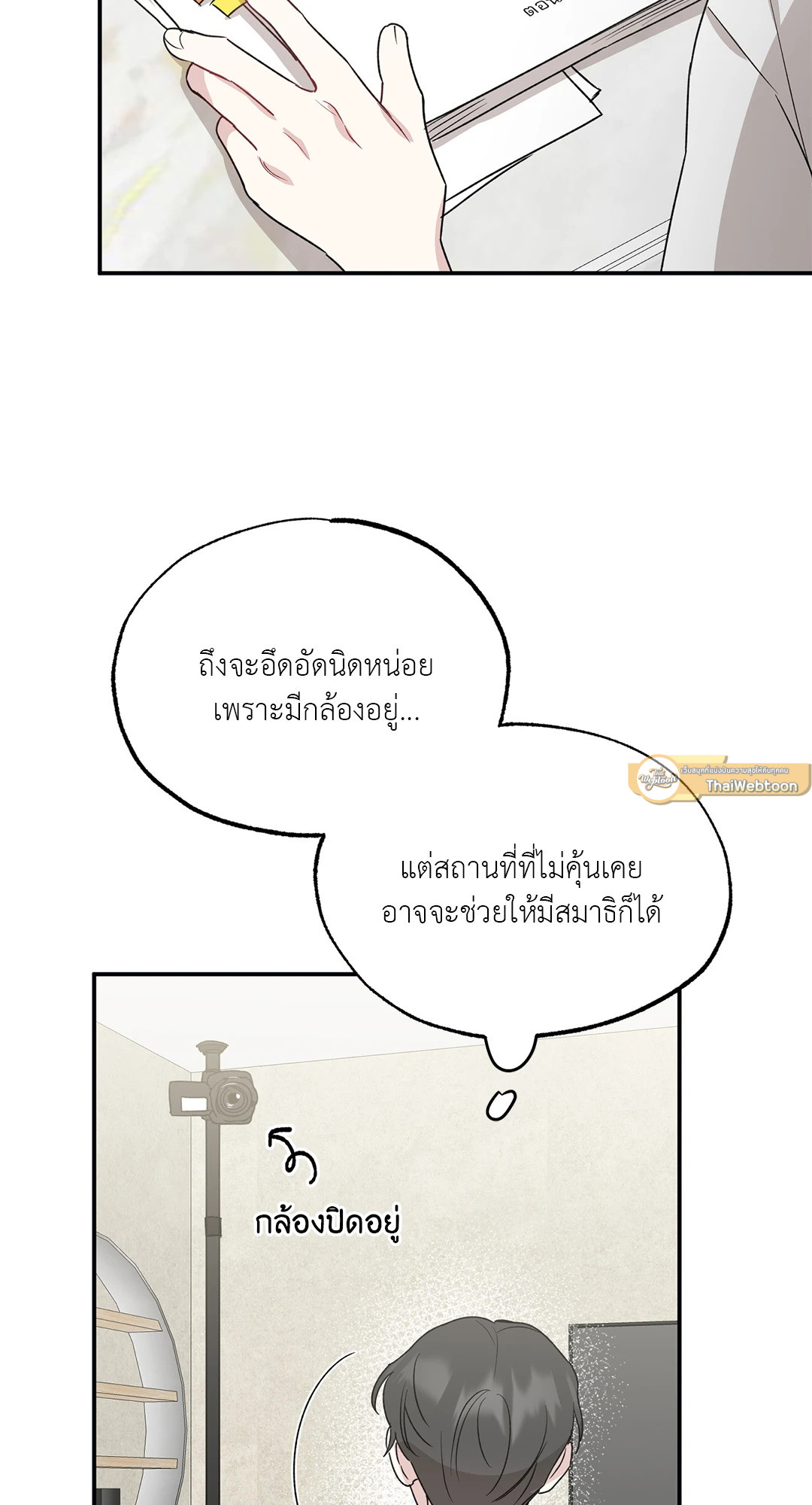 หน้า 26