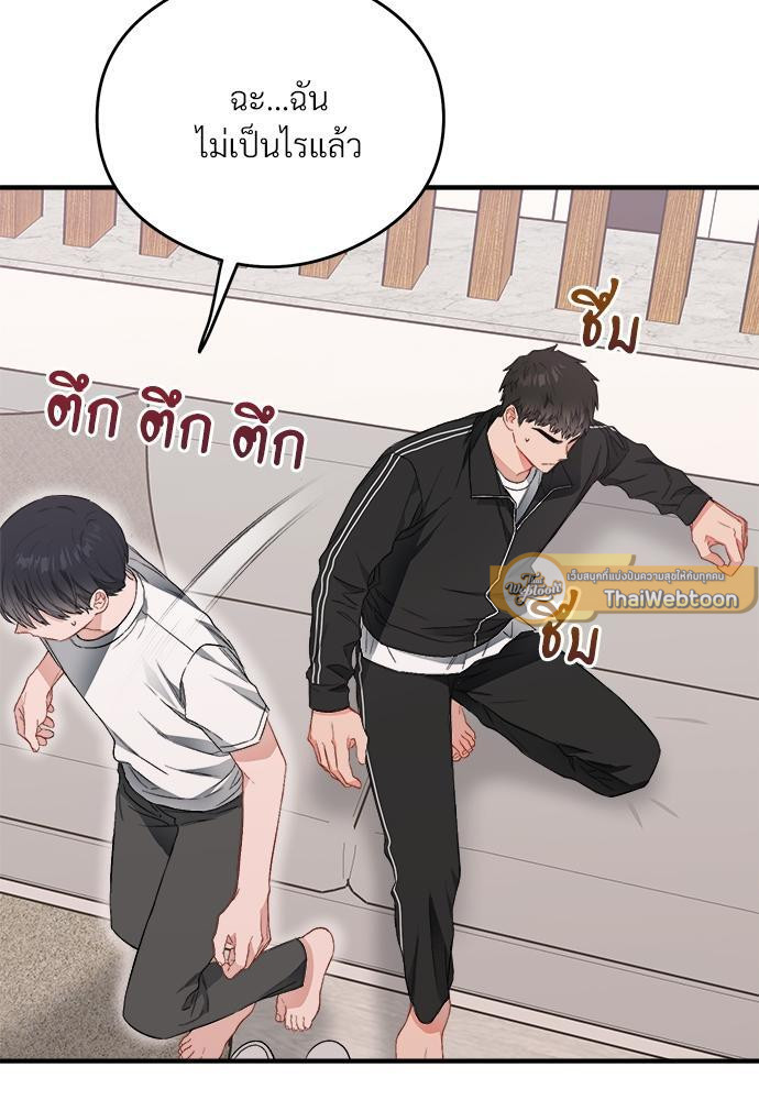 หน้า 83