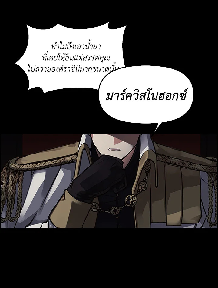 หน้า 97