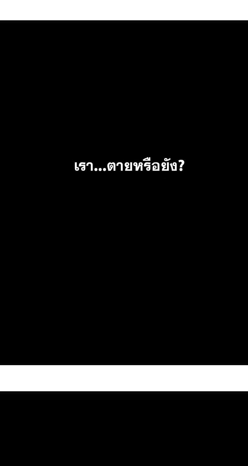 โลกของฉัน ฝันของนาย | Life Going Wild With Plug-ins ตอนที่ 11 - รูปที่ 2