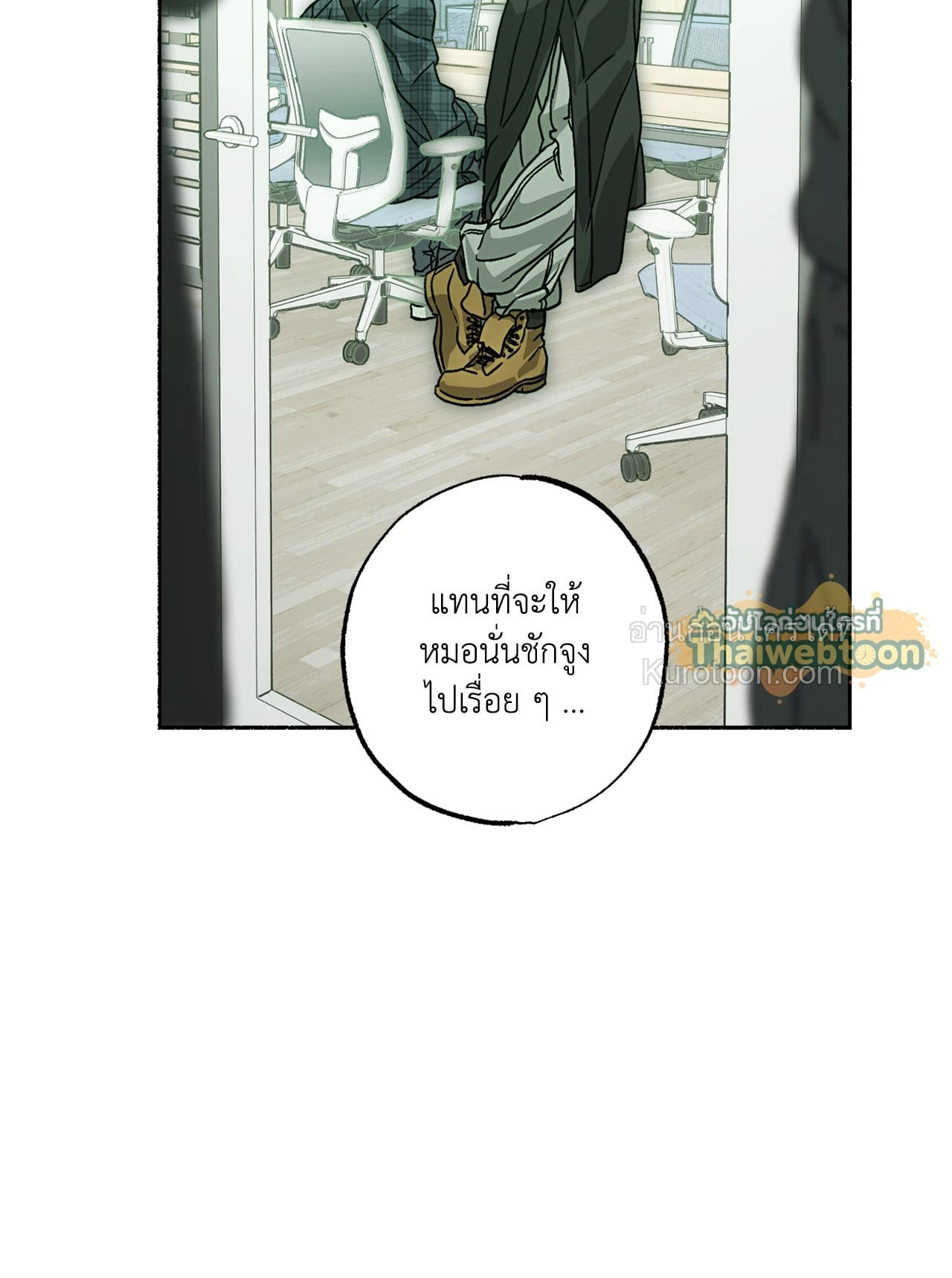 หน้า 57