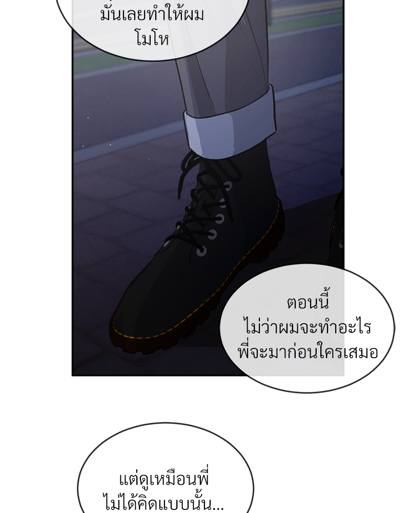 หน้า 106