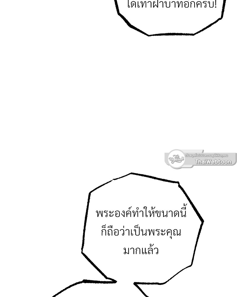 หน้า 149