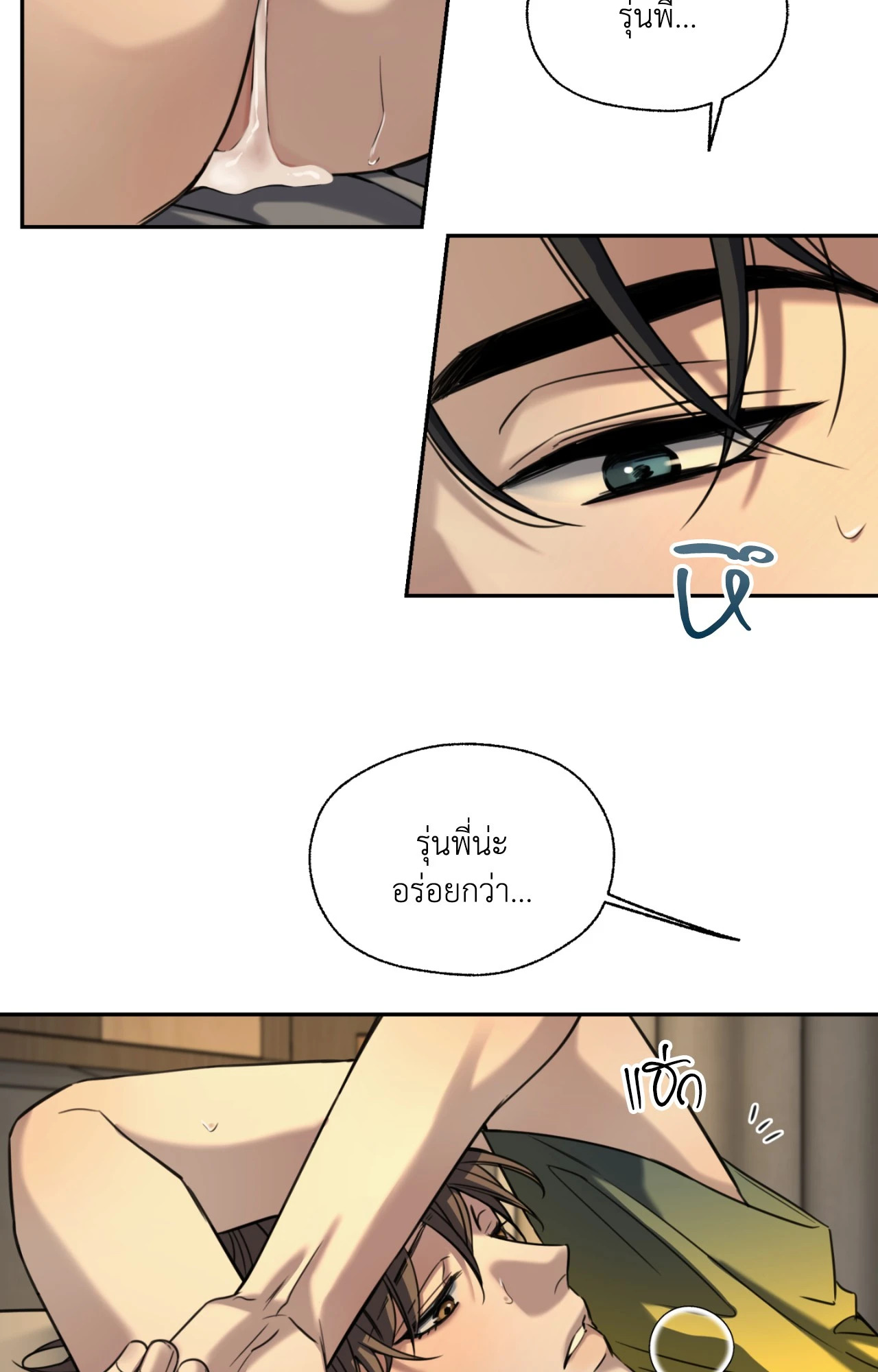 หน้า 77