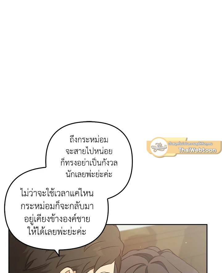 หน้า 62