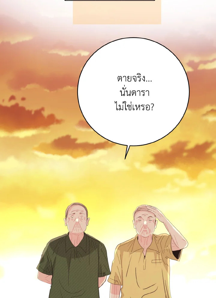 หน้า 84