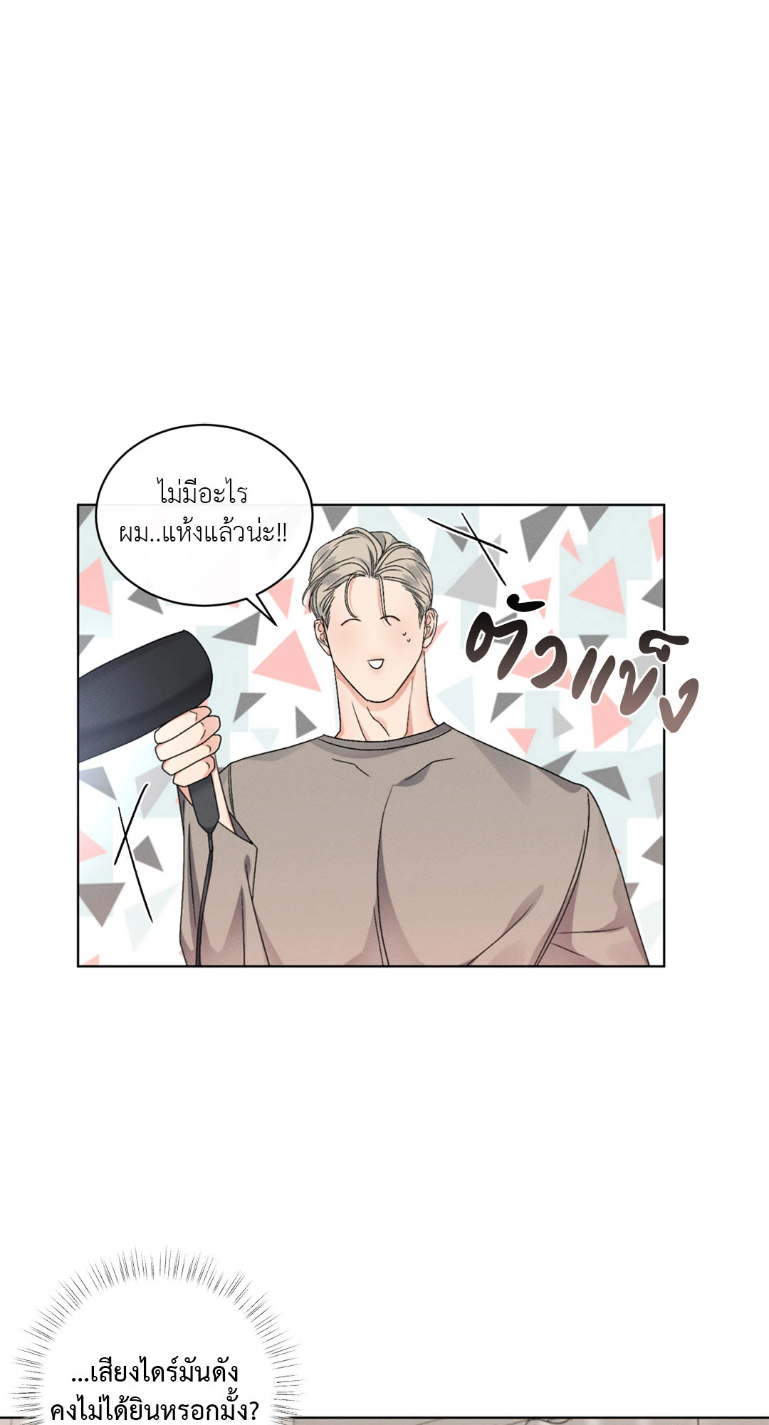 หน้า 39