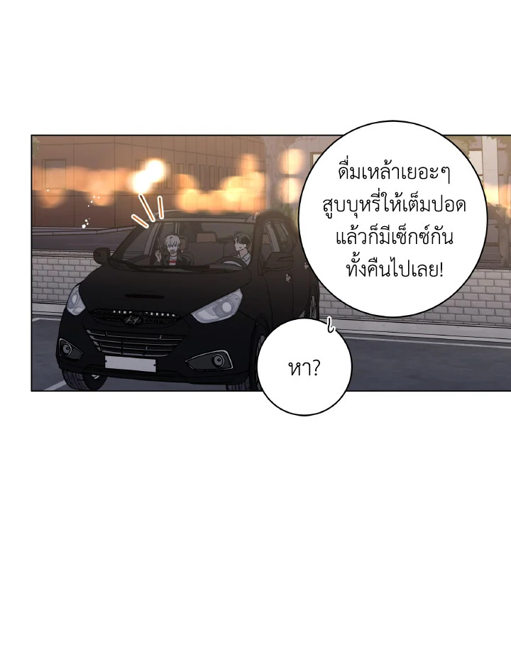 หน้า 76