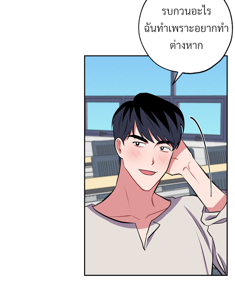 หน้า 48