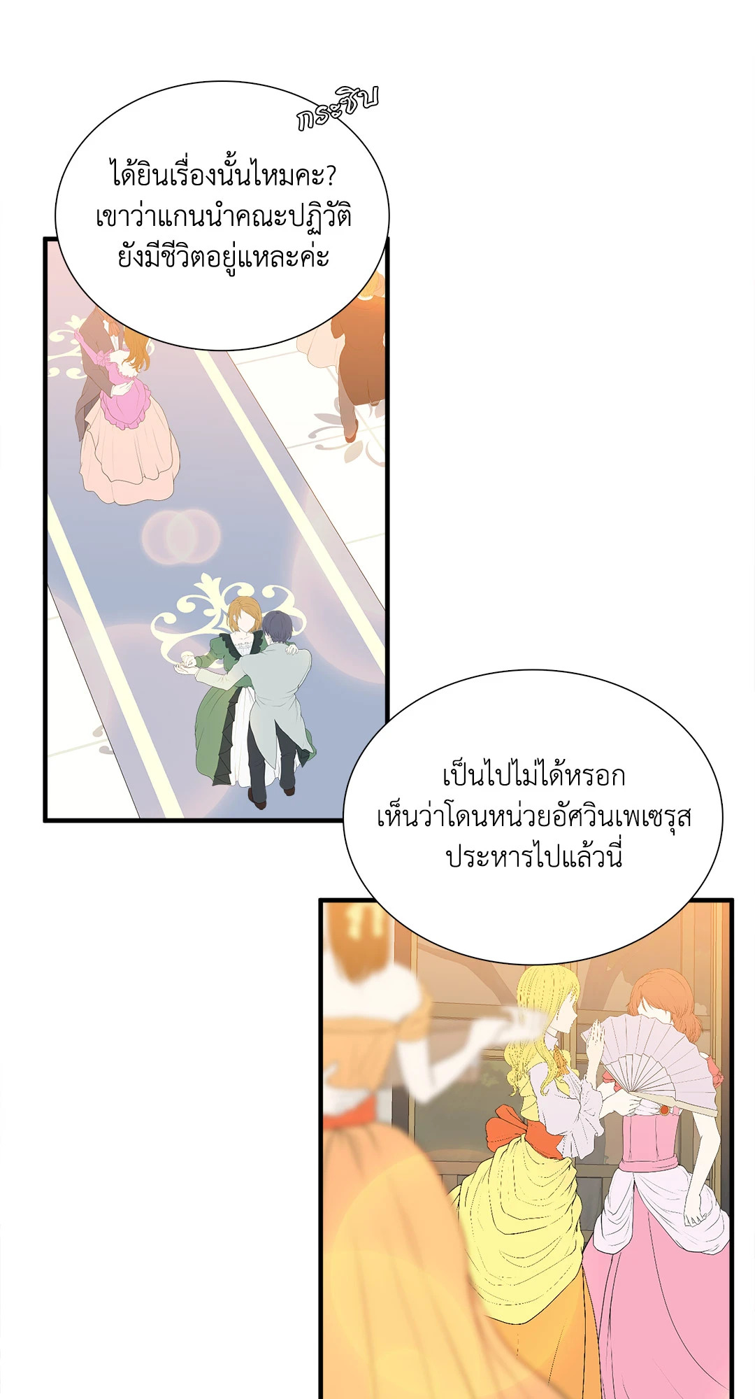 หน้า 49