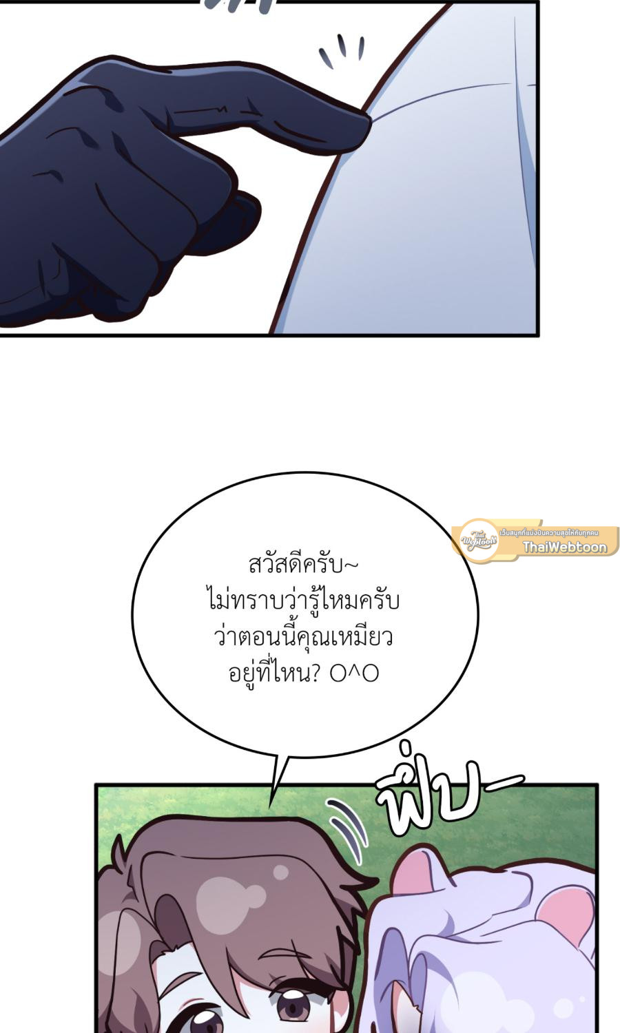 หน้า 54