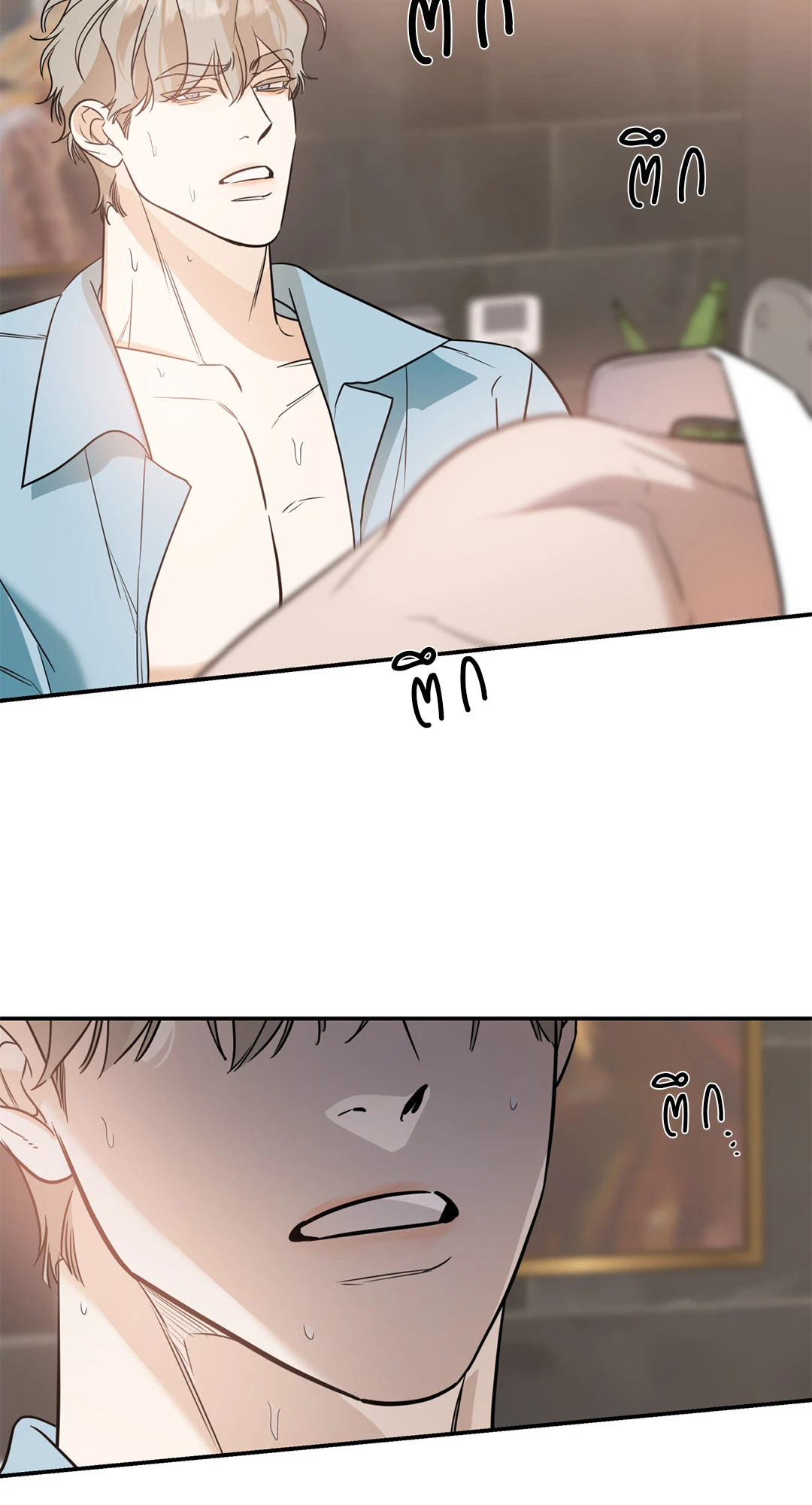 หน้า 71
