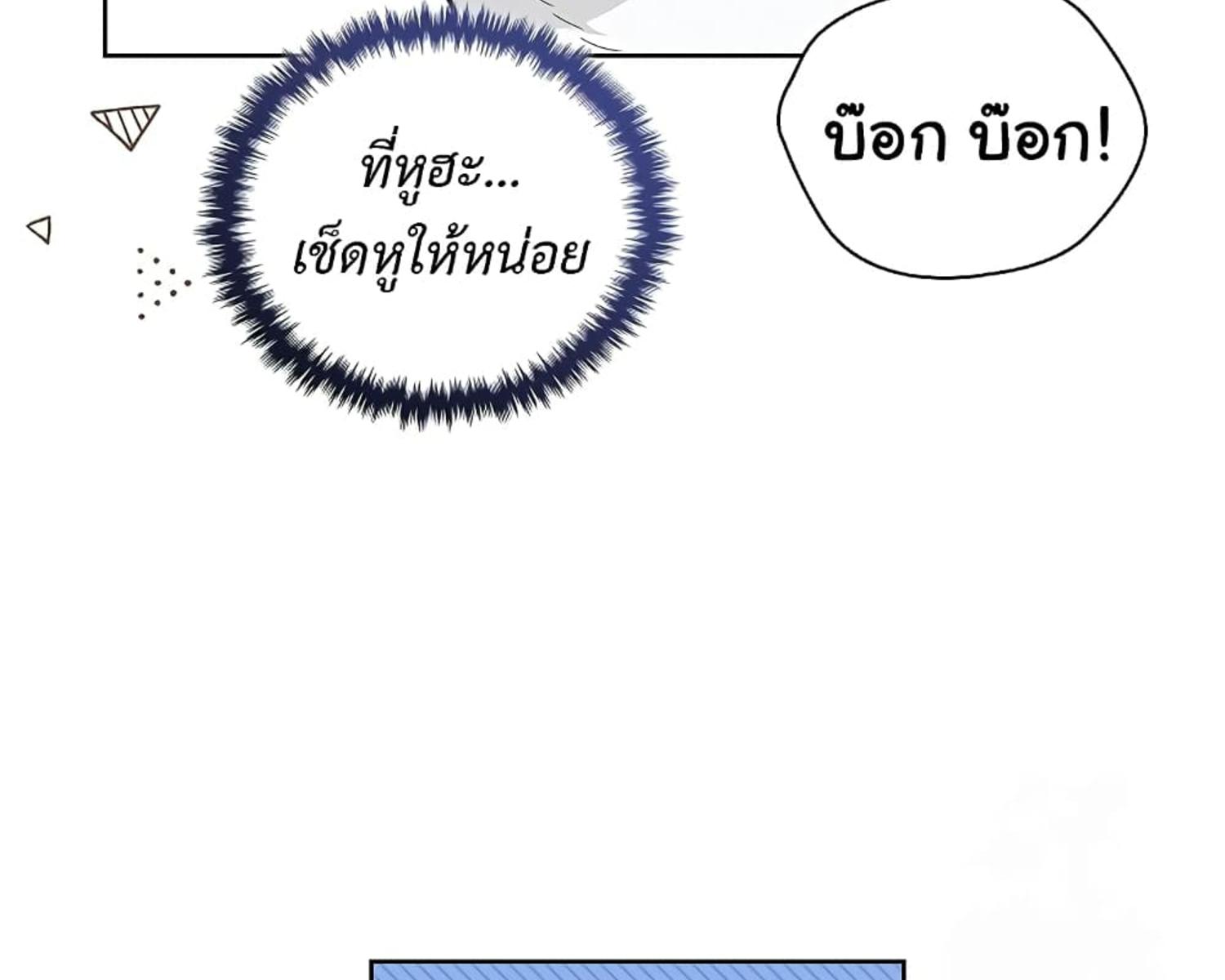 หน้า 127