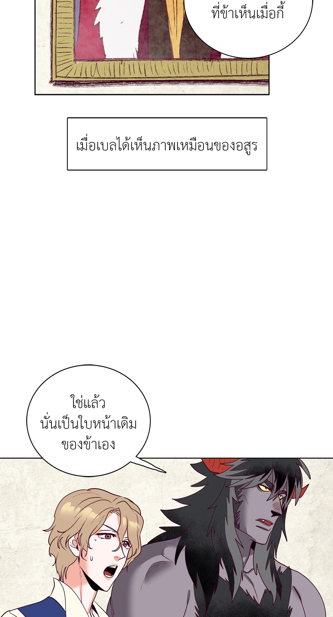 หน้า 34