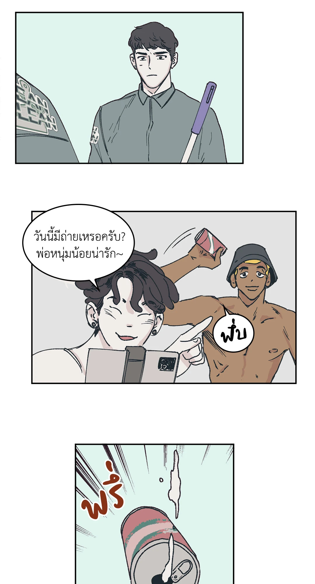 หน้า 31