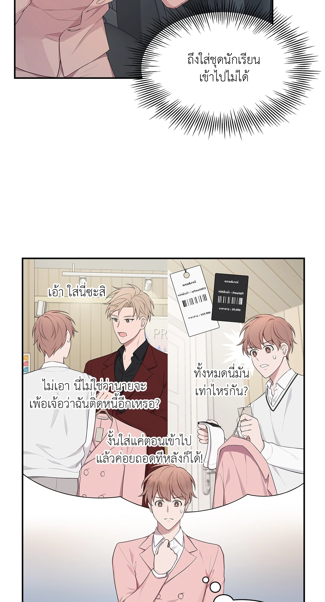 หน้า 3