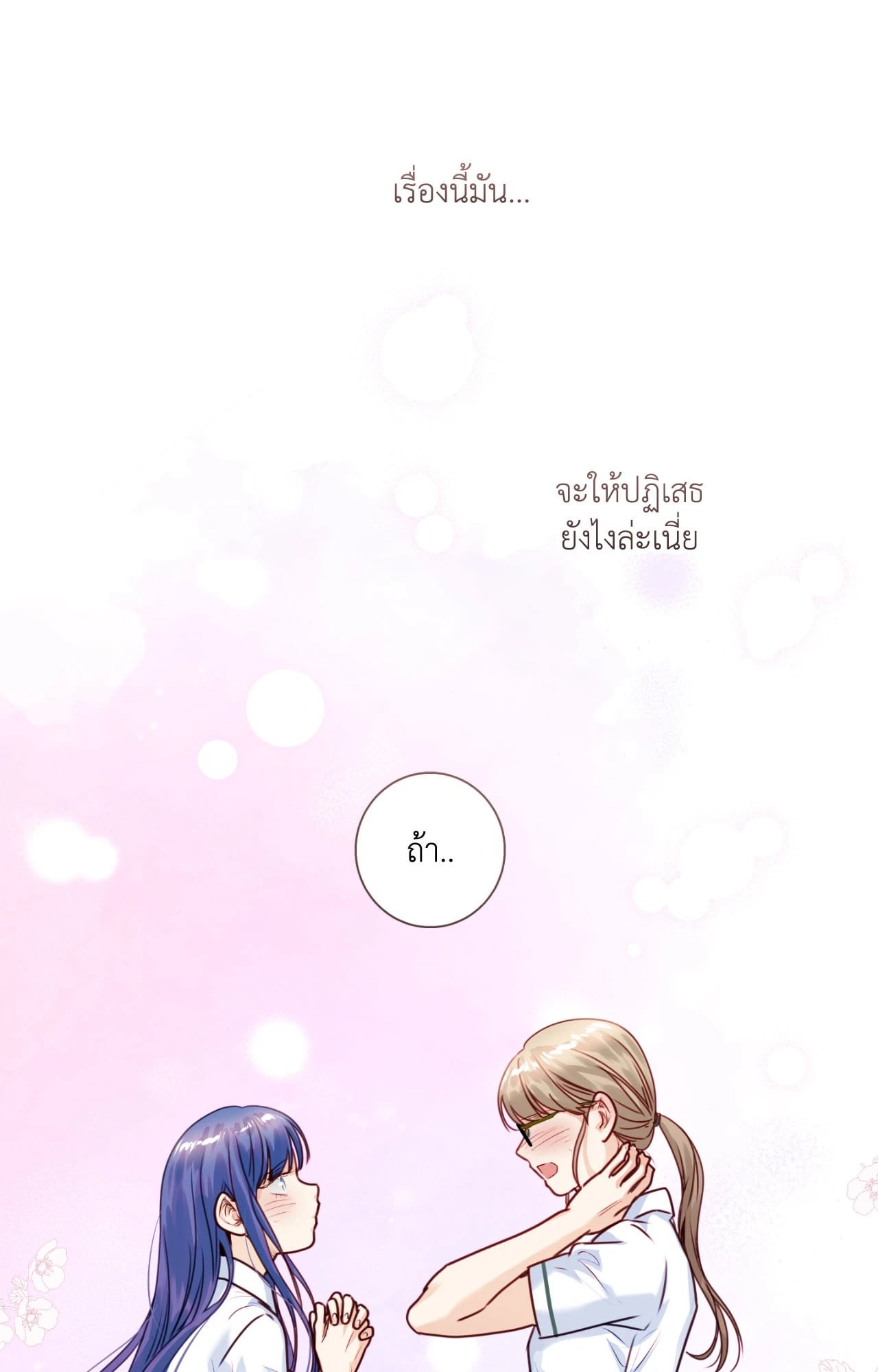 หน้า 67