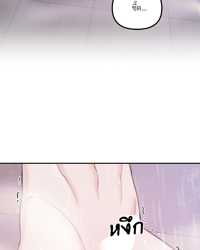 หน้า 119