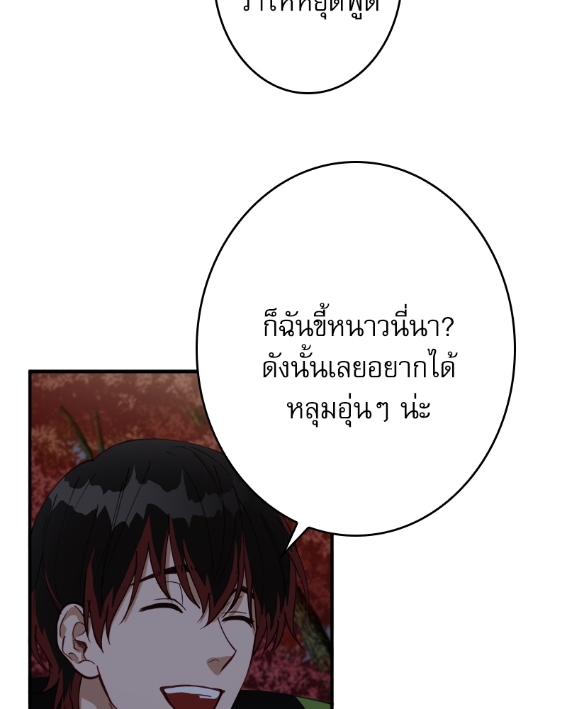 หน้า 92