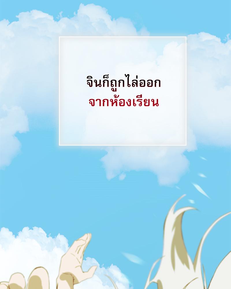 หน้า 90