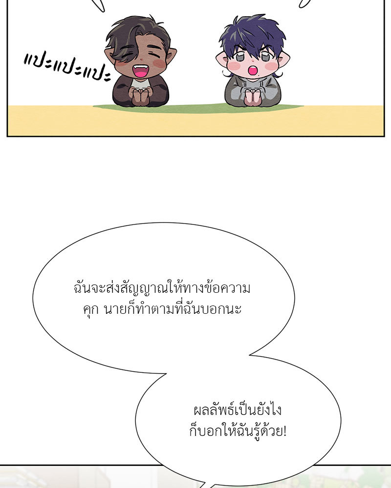 หน้า 52