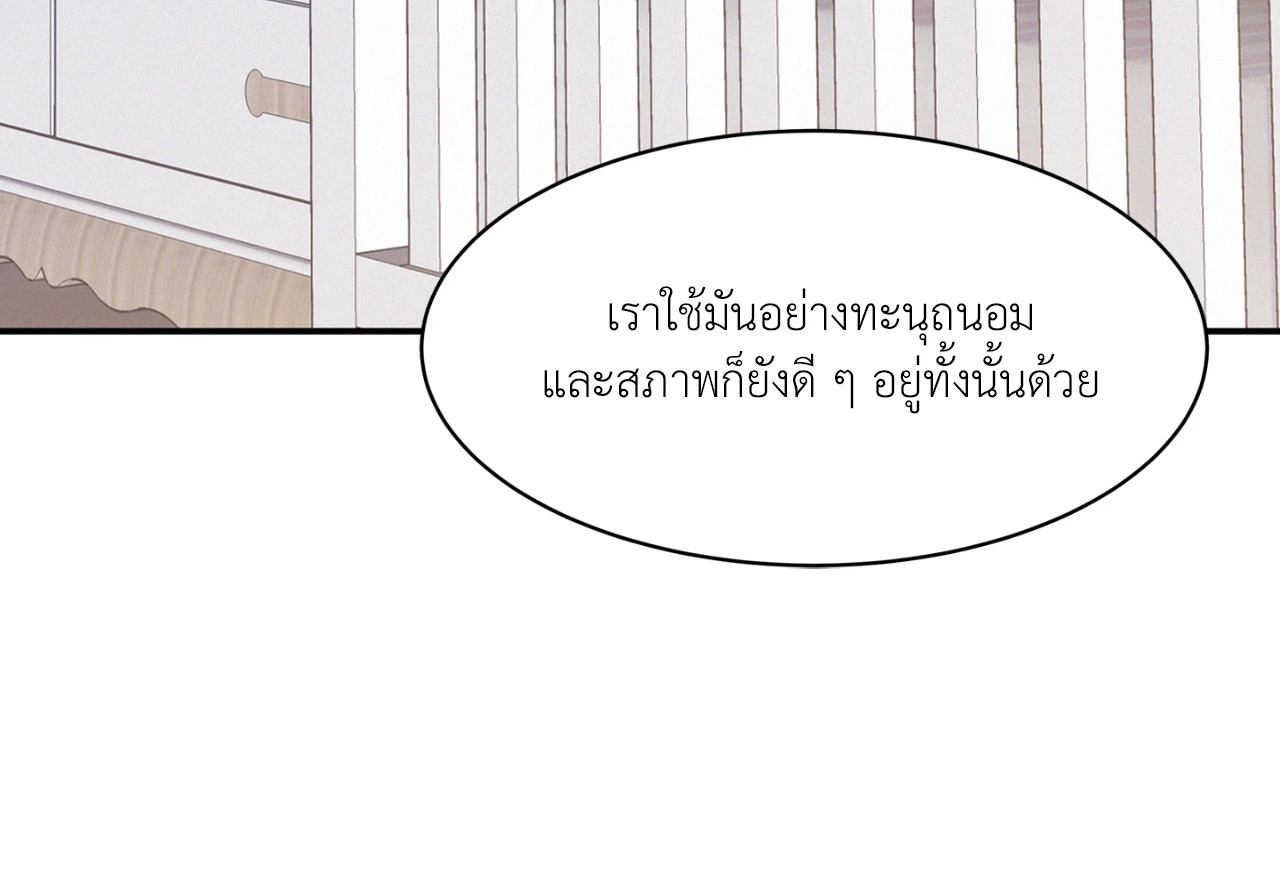 หน้า 91