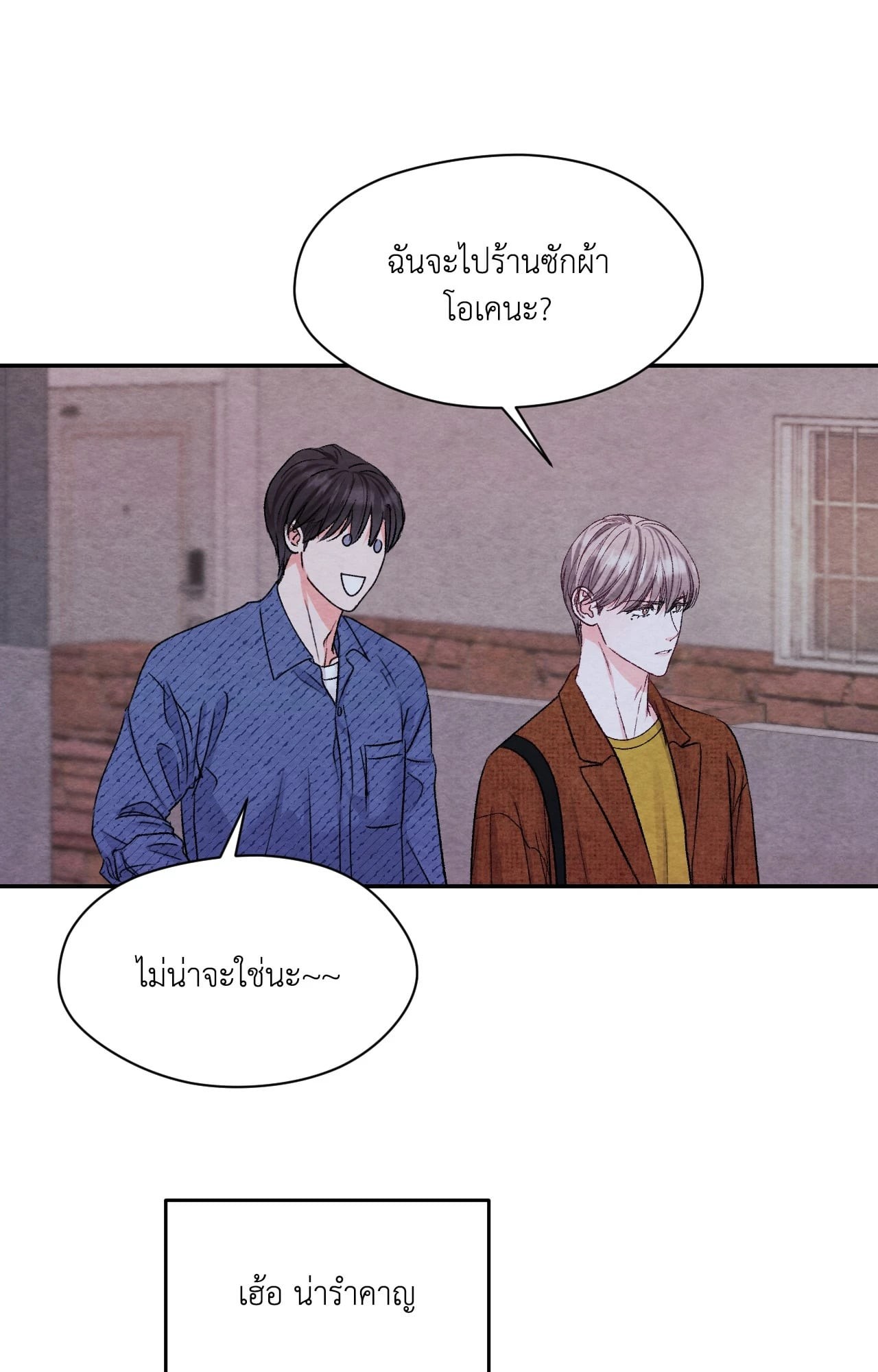 หน้า 69
