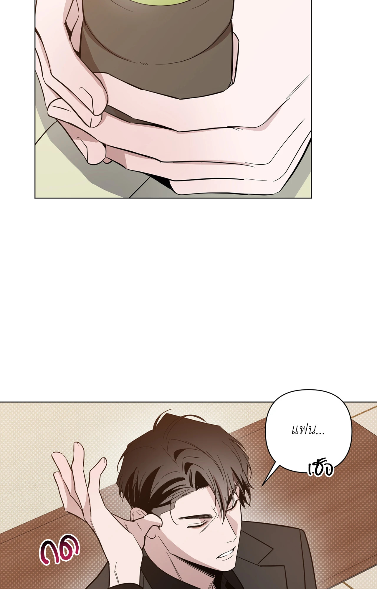 หน้า 52