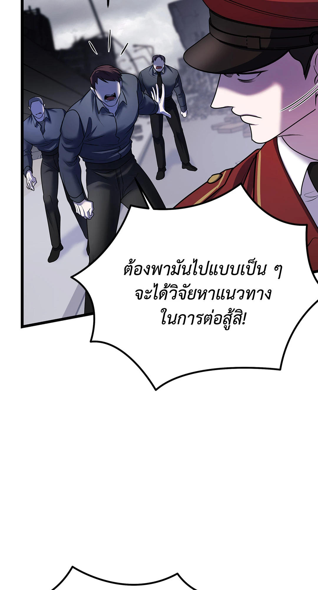 หน้า 91