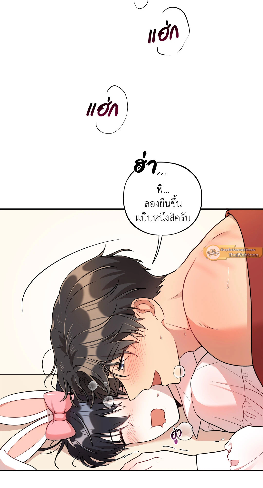 หน้า 26