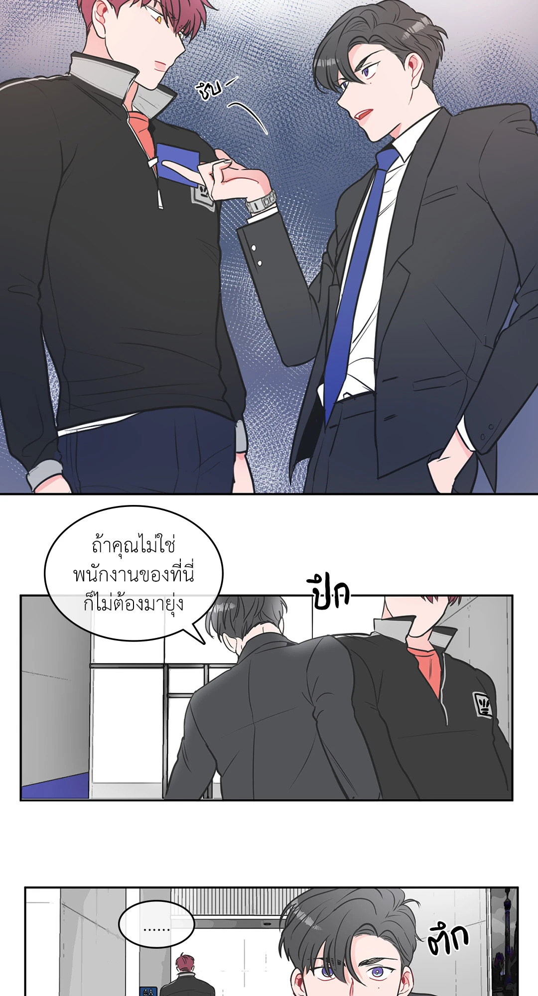 หน้า 27