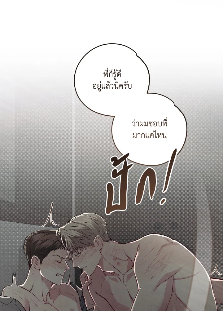 หน้า 76
