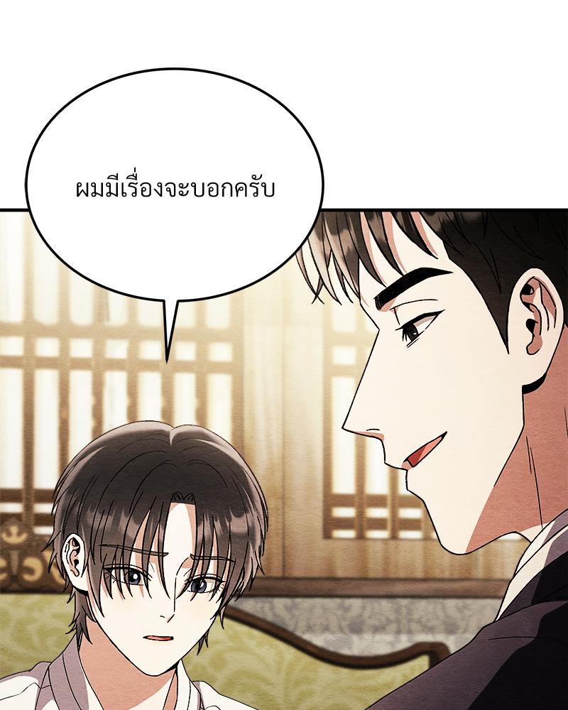 หน้า 119