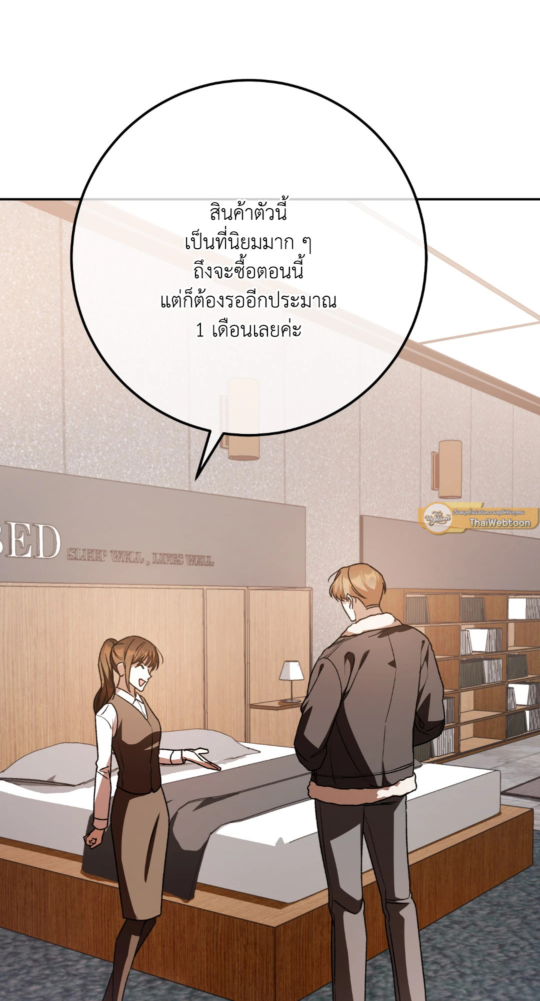 หน้า 81