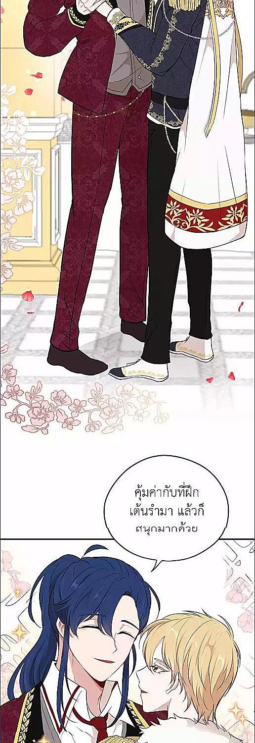 หน้า 32