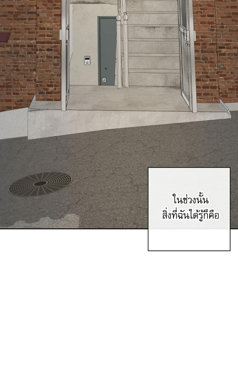 หน้า 103