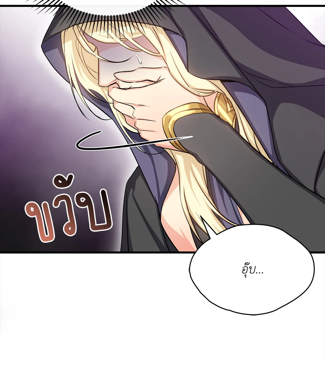 หน้า 56