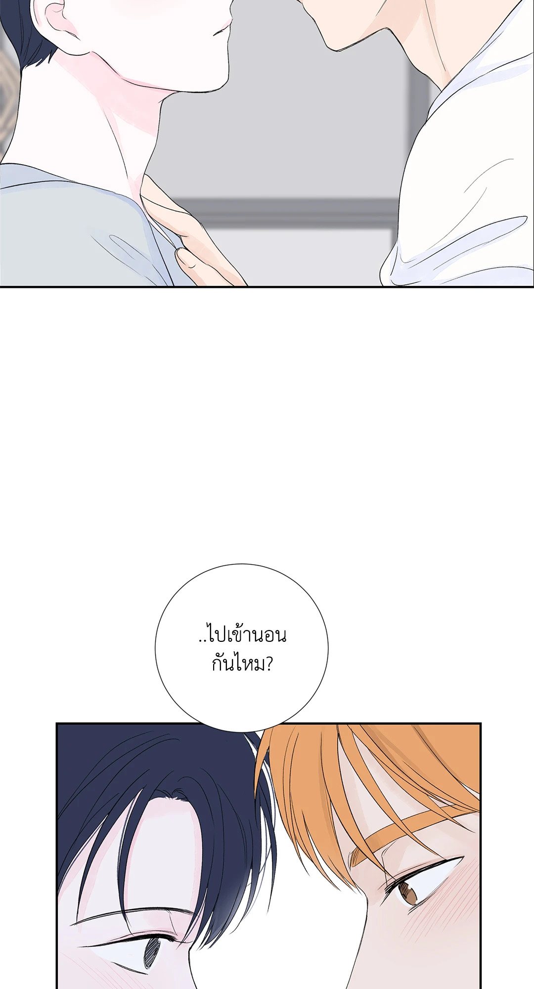 หน้า 29