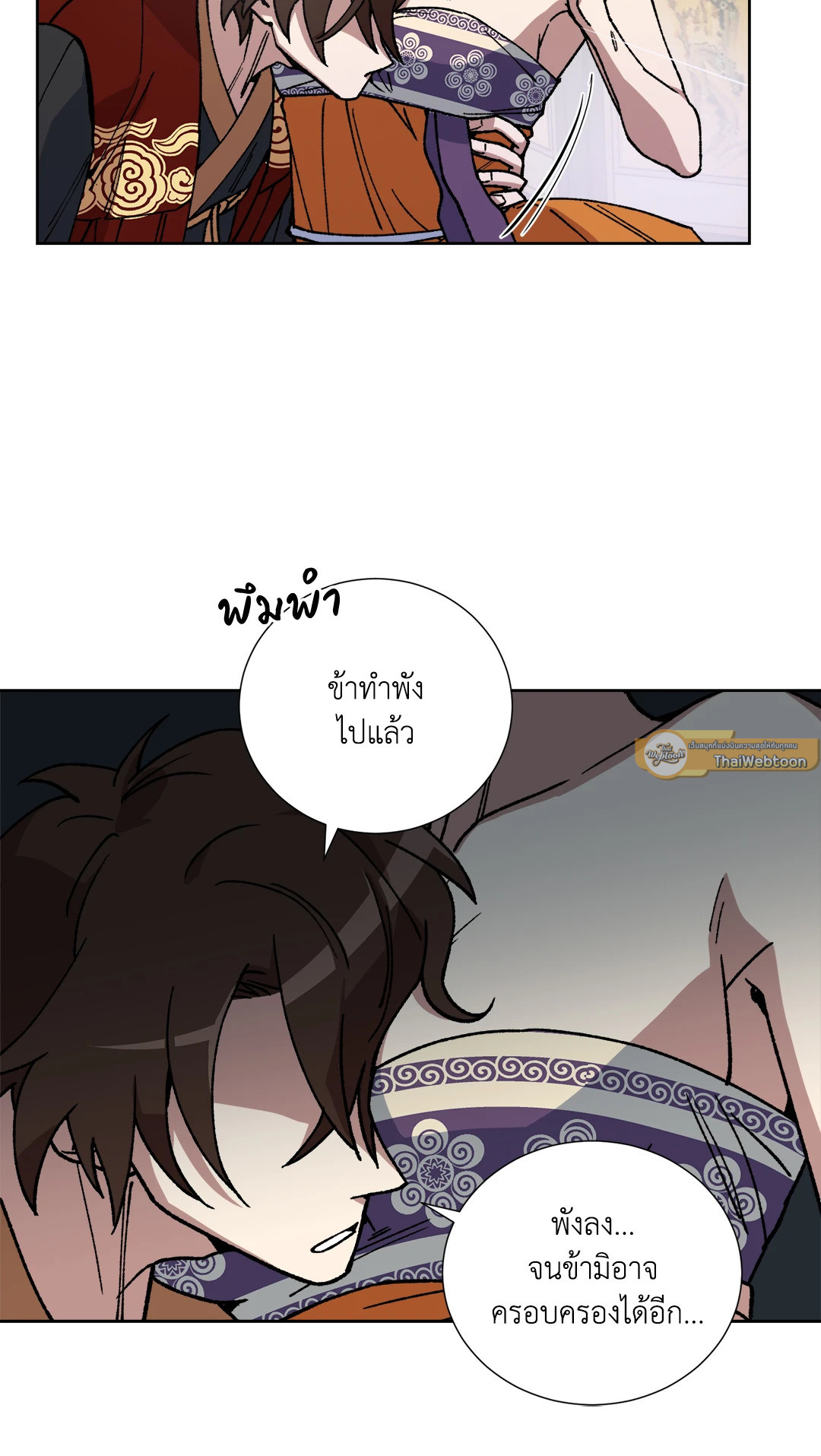 หน้า 52